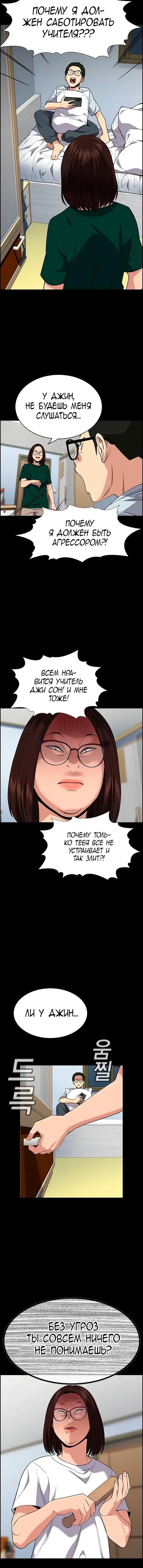 Page 3.001
