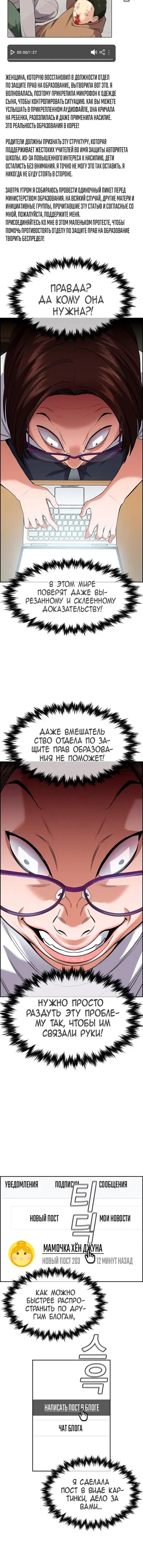 Page 3.001