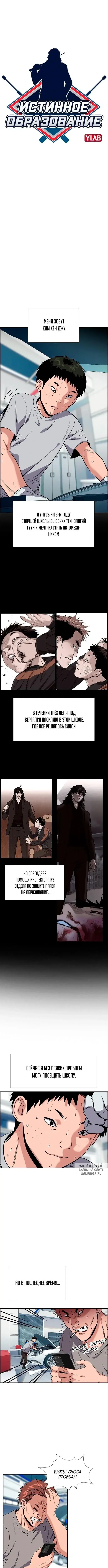 Page 3.000