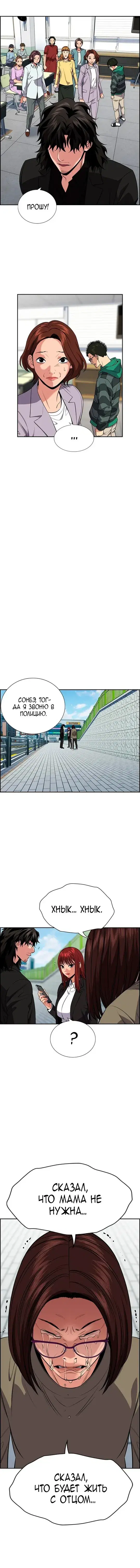 Page 3.001