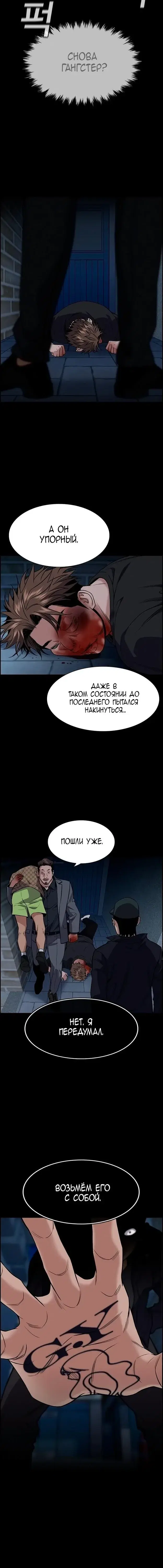 Page 3.001