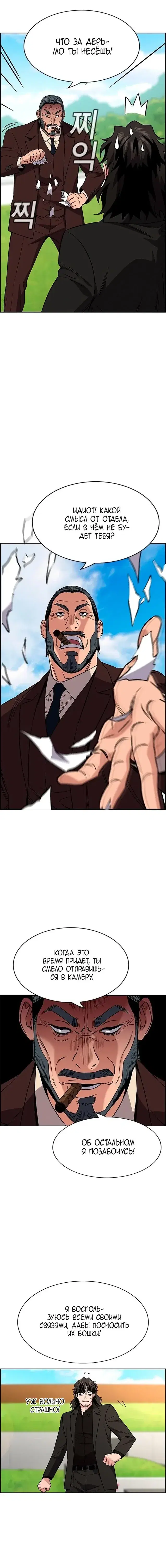 Page 3.001
