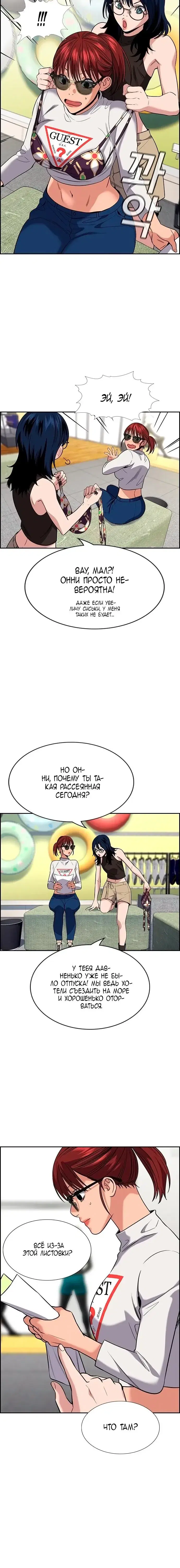 Page 3.001