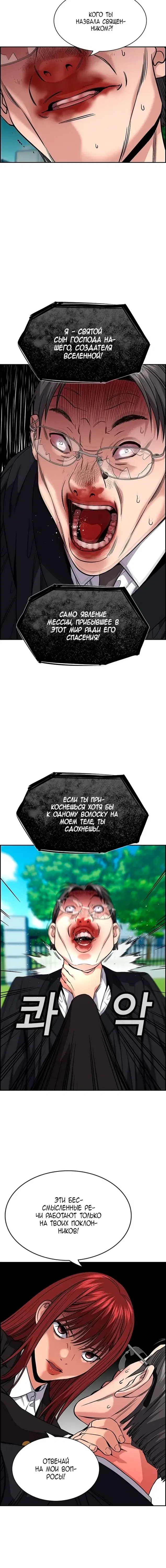Page 3.001