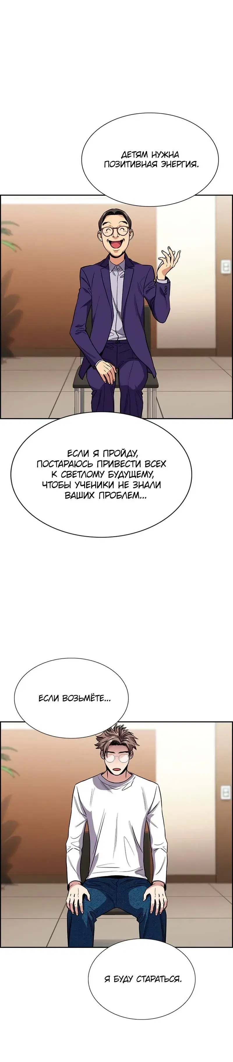 Page 3.001