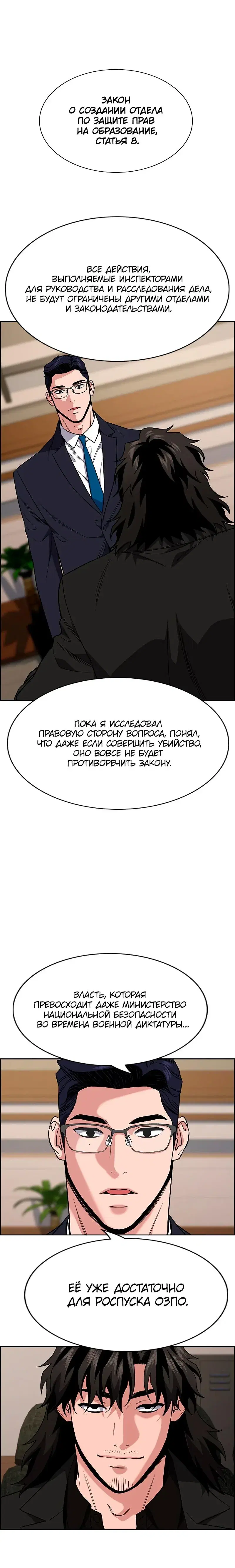 Page 3.001