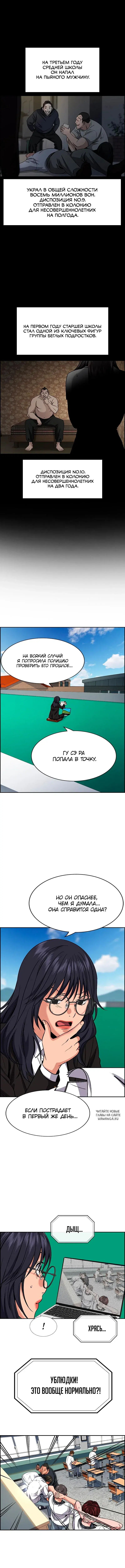 Page 3.000
