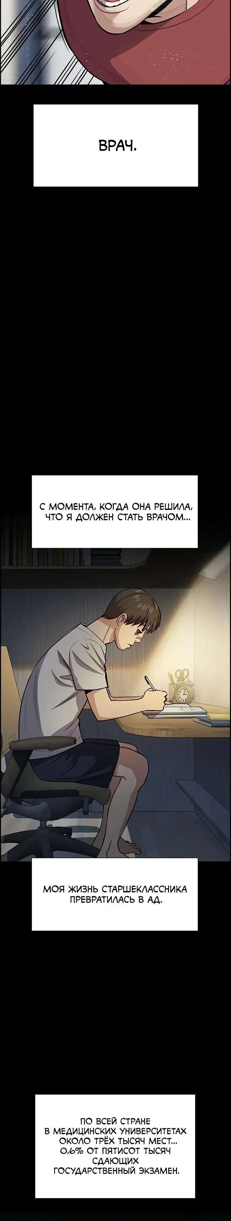 Page 3.001
