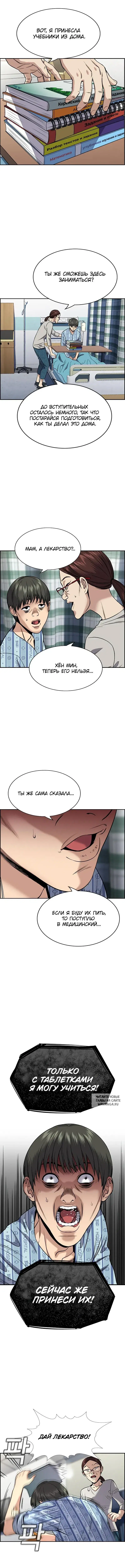 Page 3.000