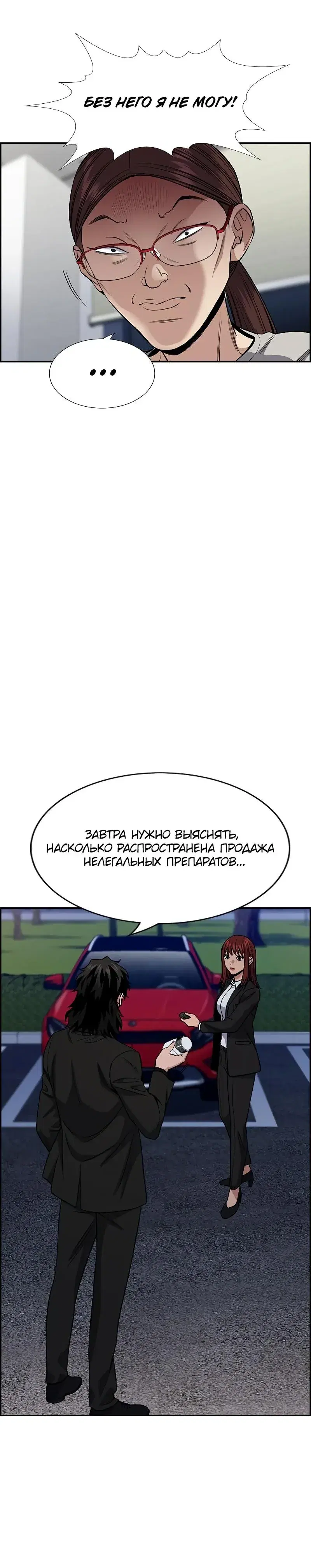 Page 3.001