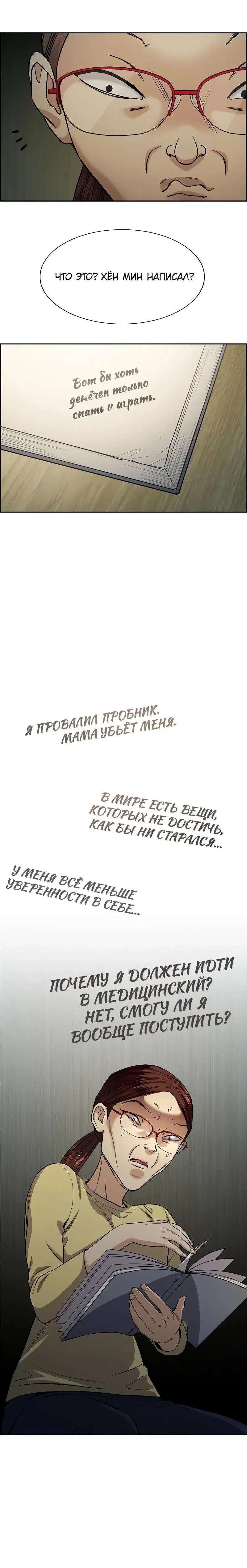 Page 3.001