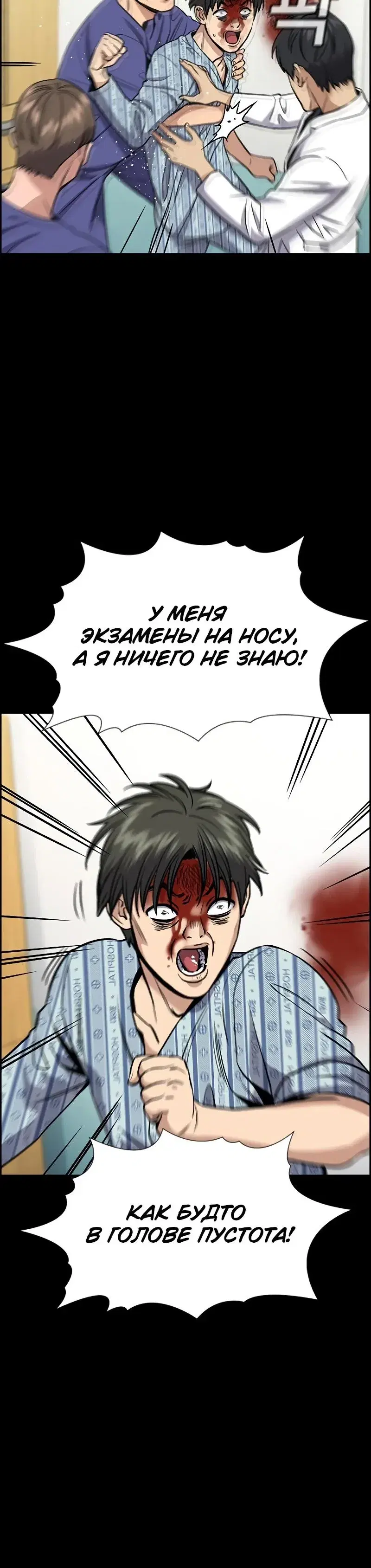 Page 3.001
