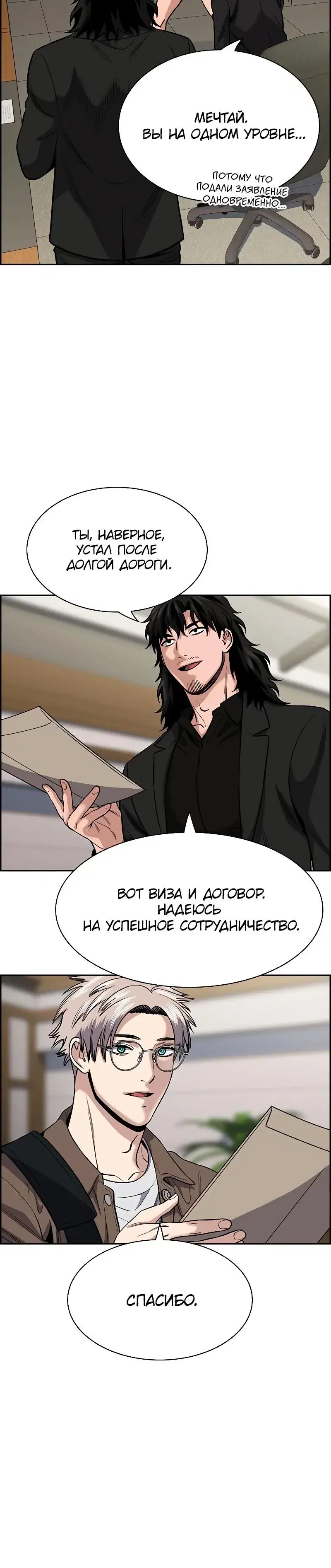 Page 3.001