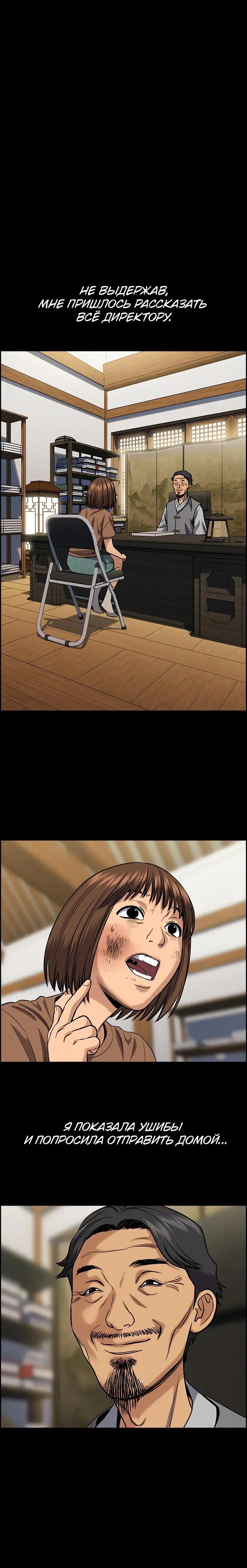 Page 3.001