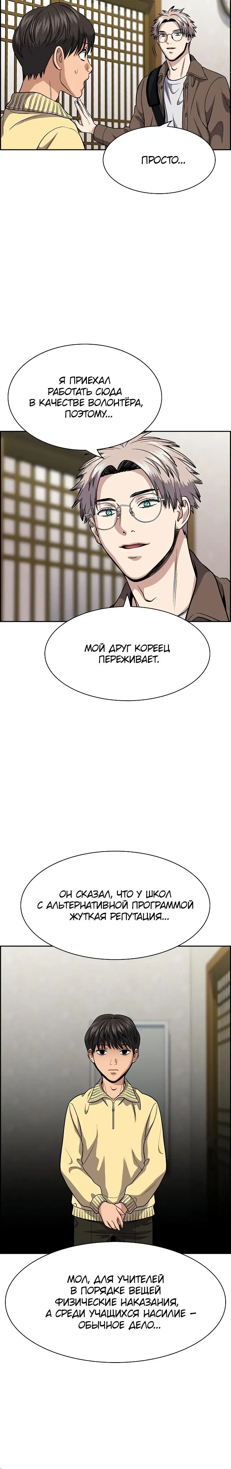 Page 3.001