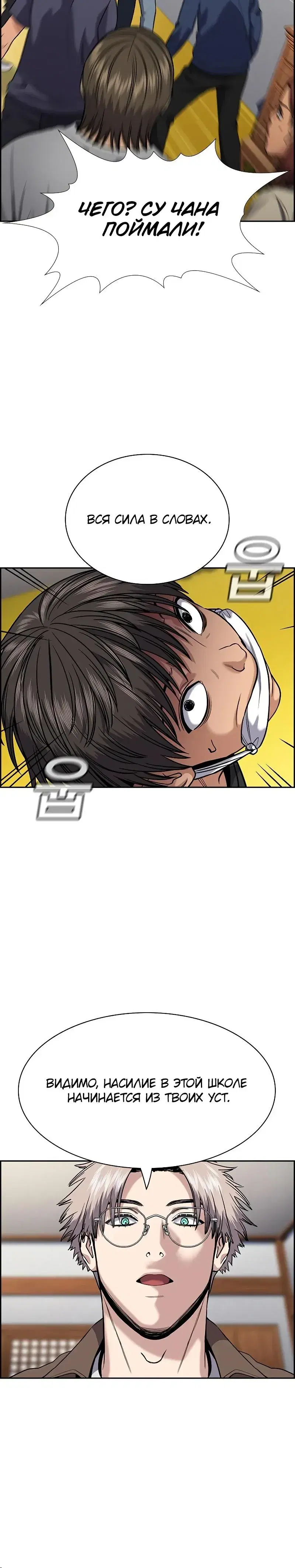 Page 3.001