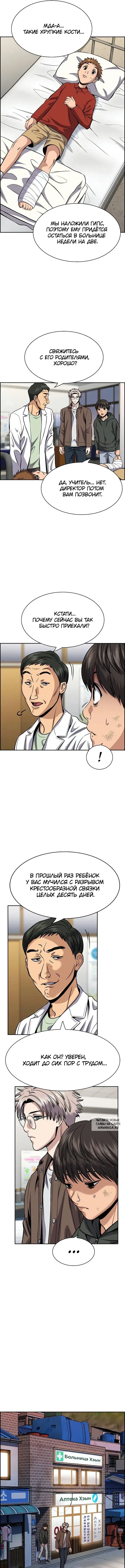 Page 3.000