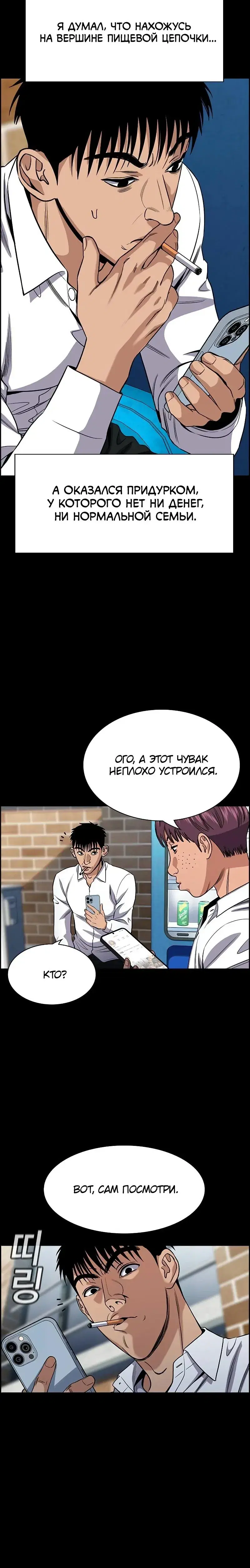 Page 3.001