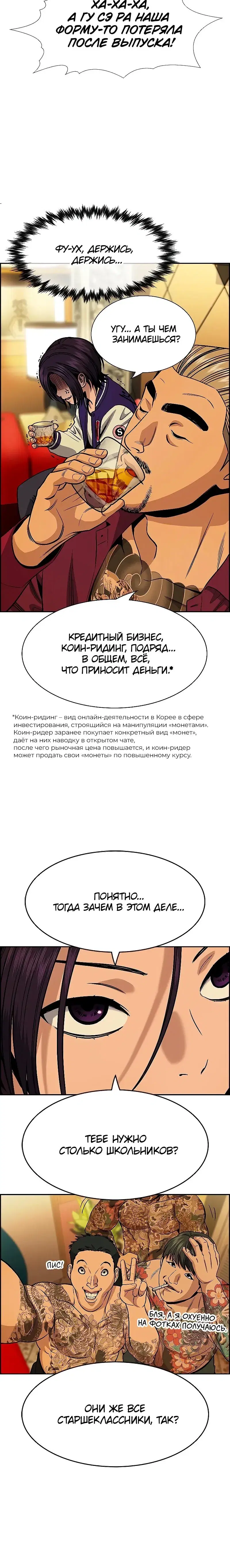 Page 3.001