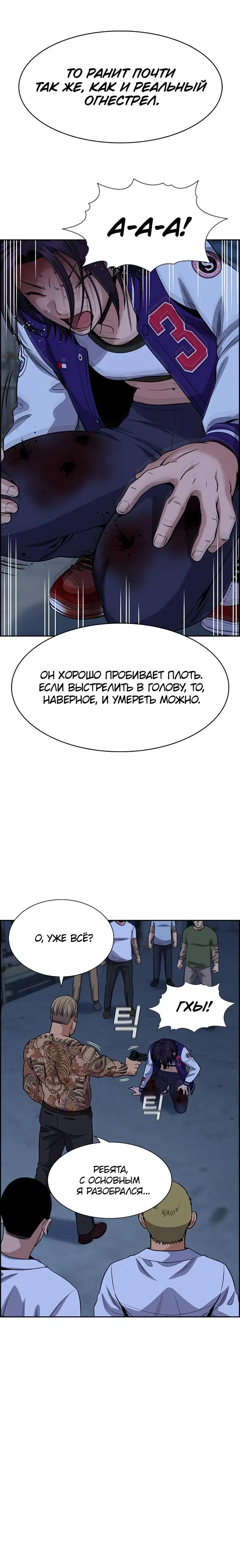 Page 3.001