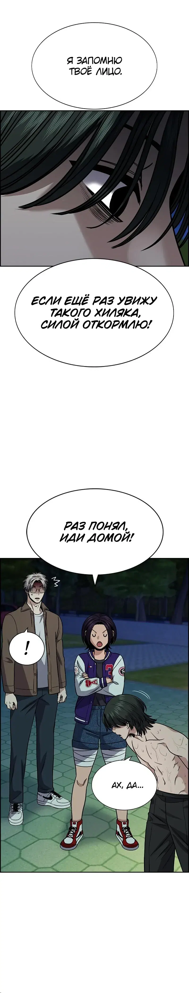 Page 3.001