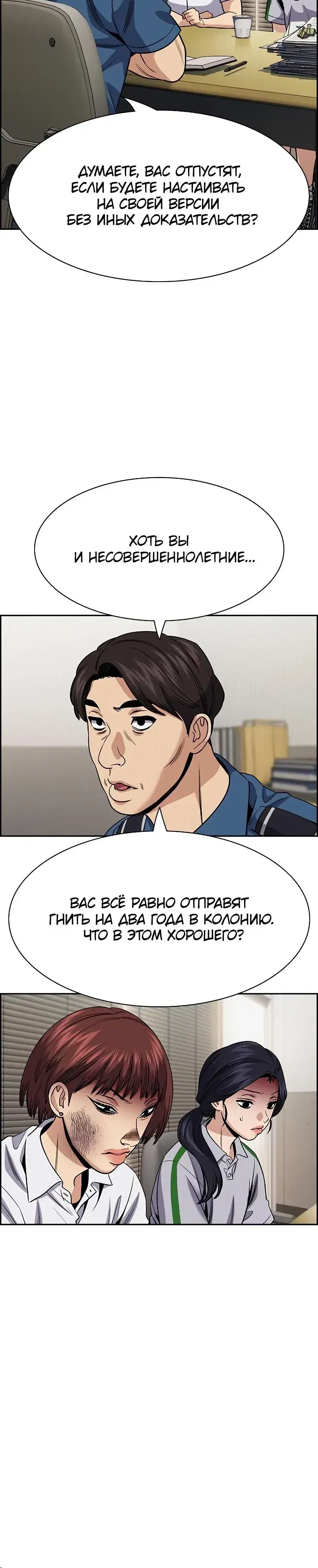Page 3.001