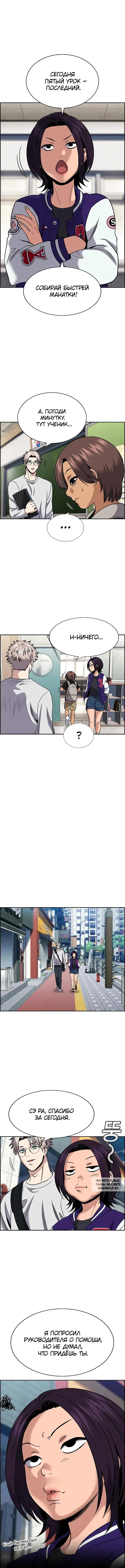 Page 3.000