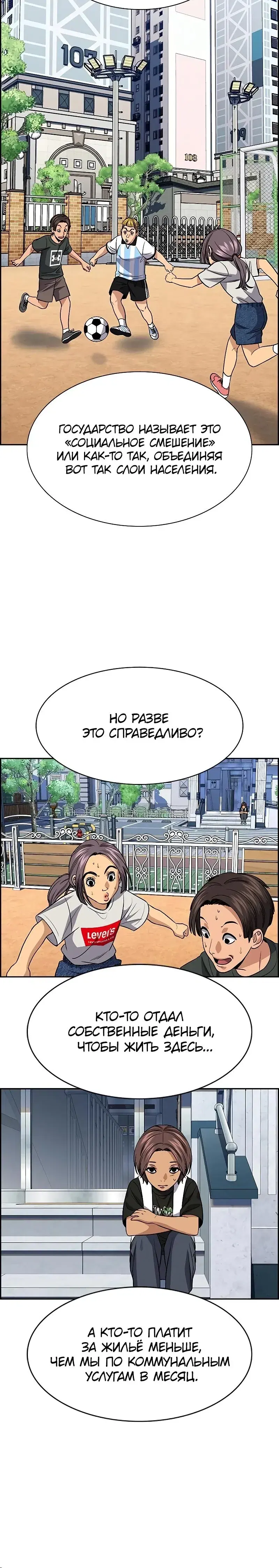 Page 3.001