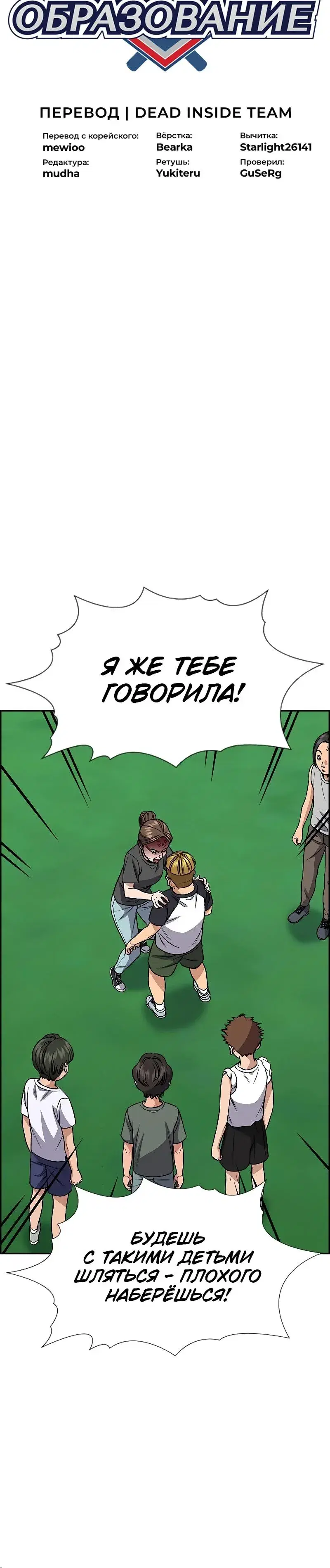 Page 3.001