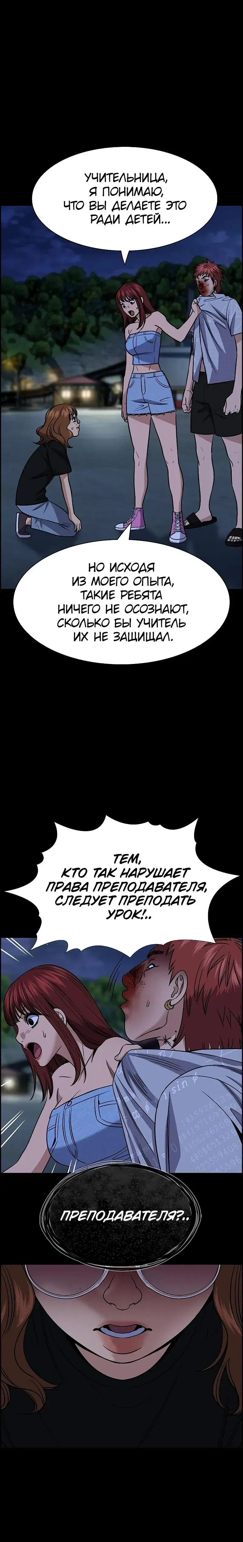 Page 3.001