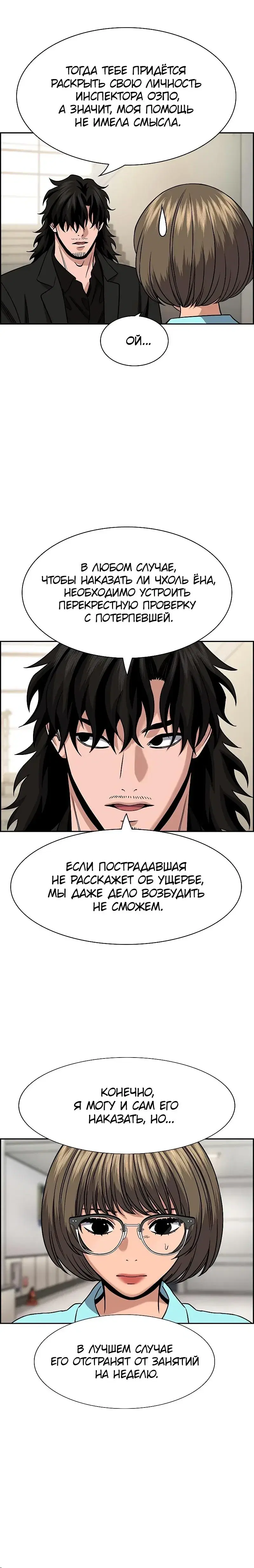 Page 3.001