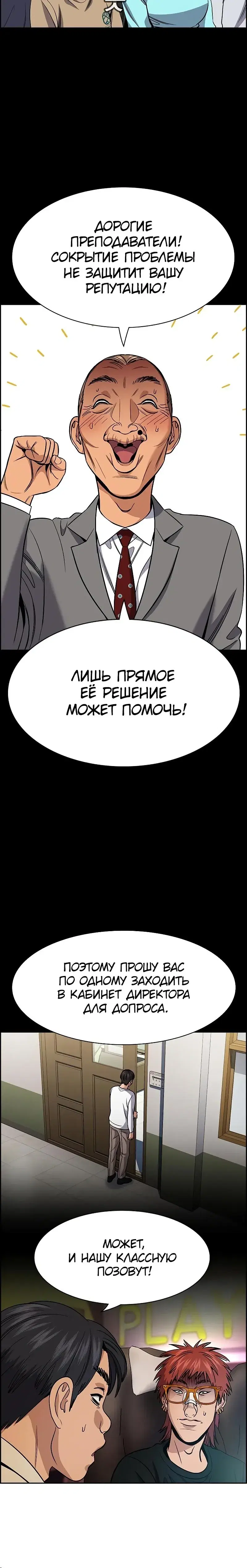 Page 3.001