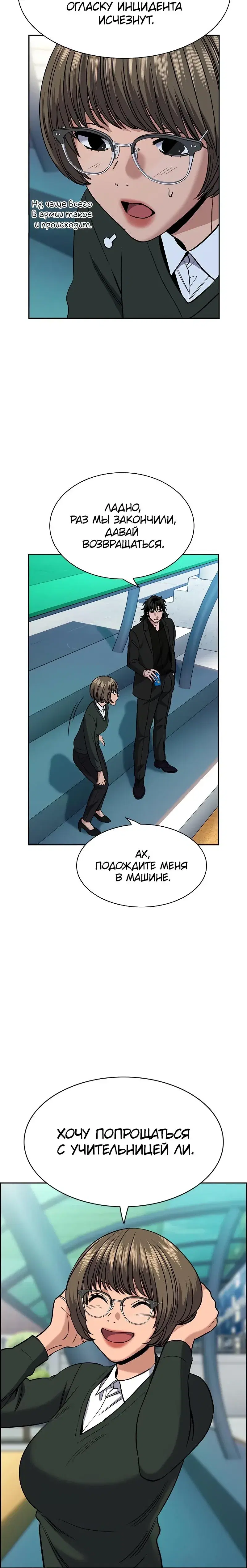 Page 3.001