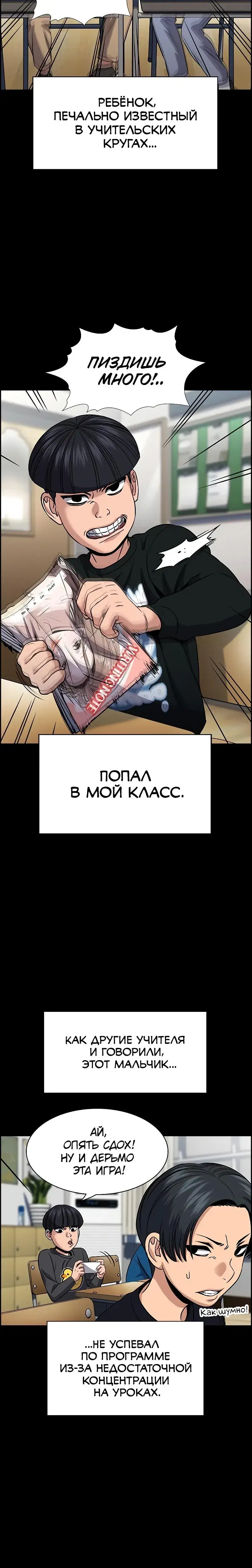 Page 3.001