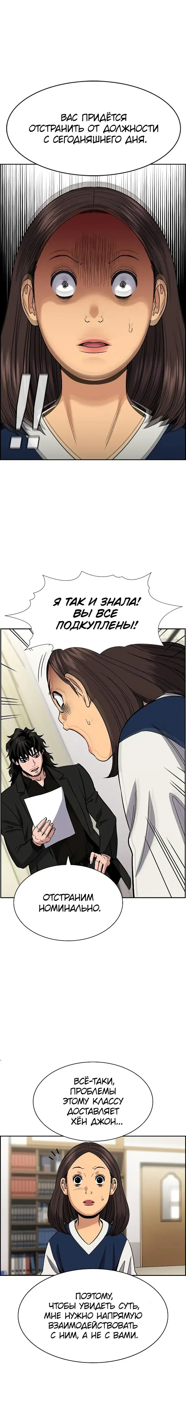 Page 3.001