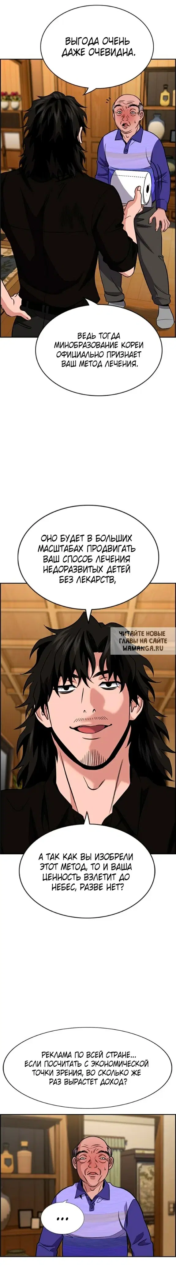 Page 3.000