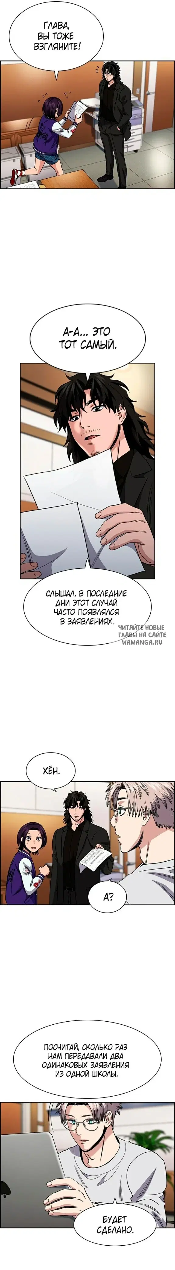 Page 3.000