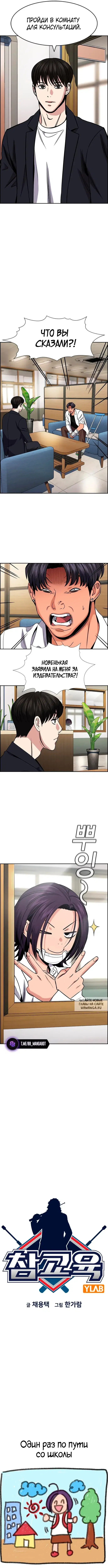 Page 3.000