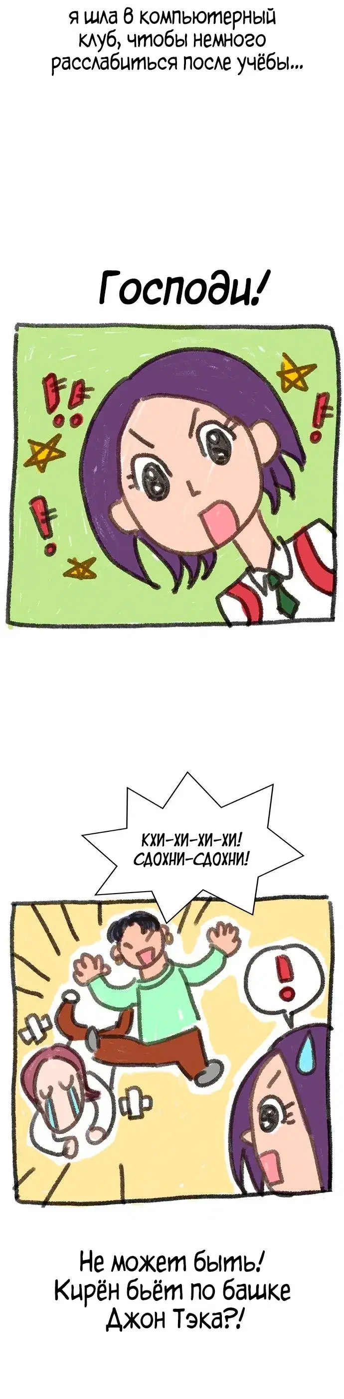 Page 3.001