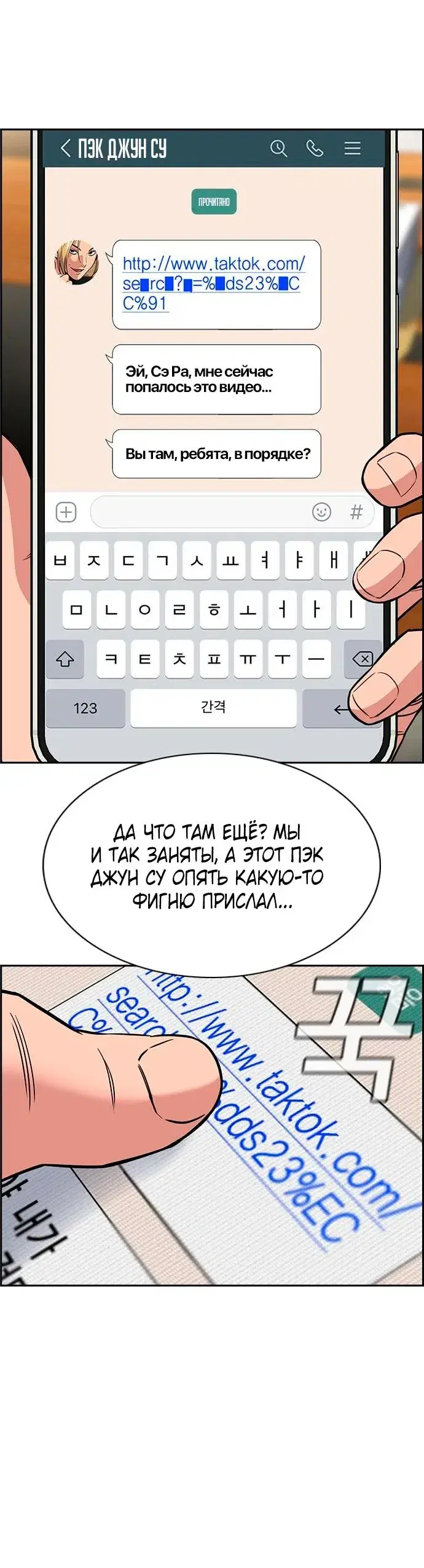 Page 3.001
