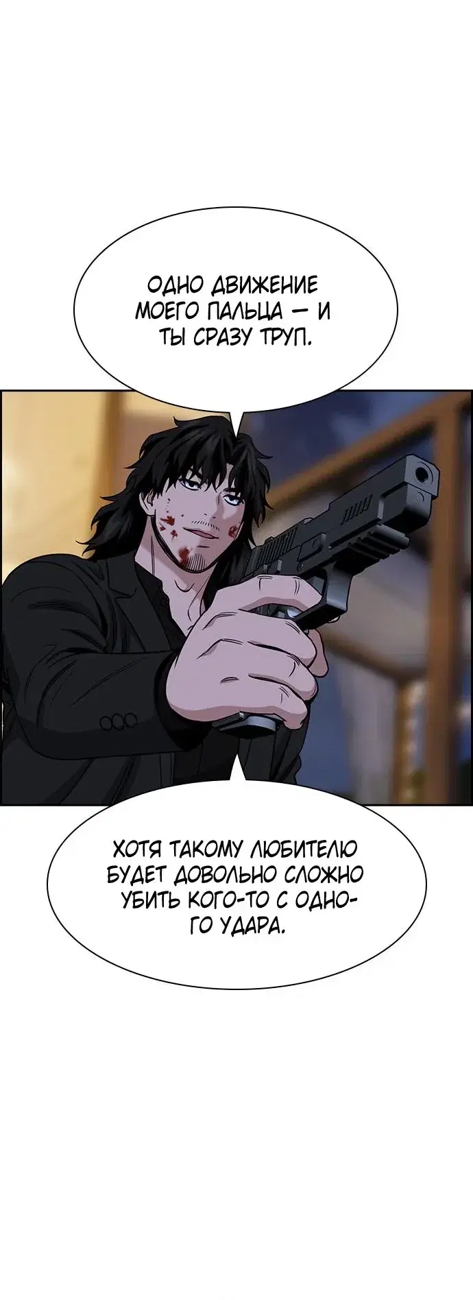 Page 3.001