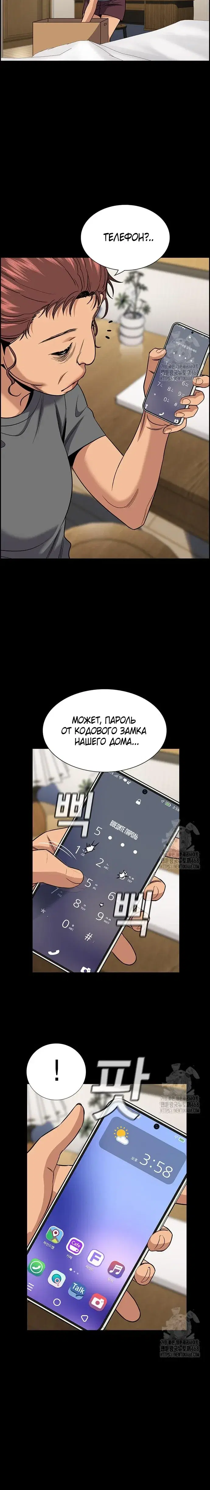 Page 3.001