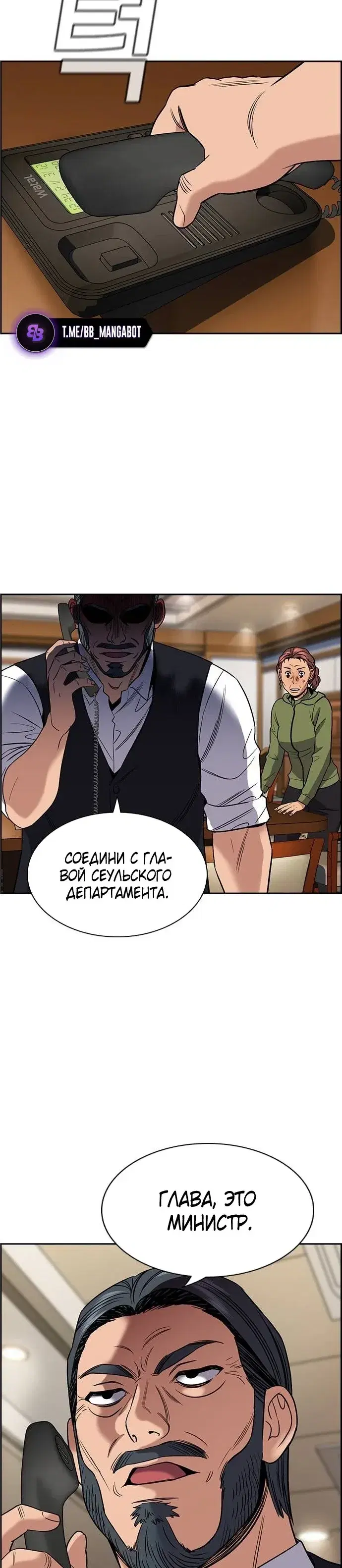 Page 3.001