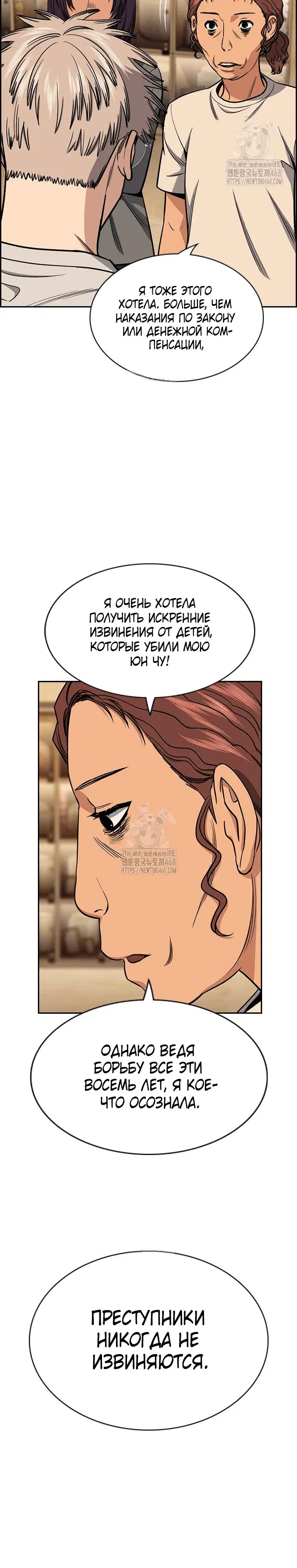 Page 3.001