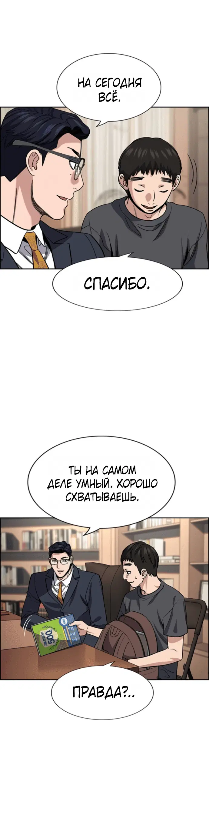 Page 3.001