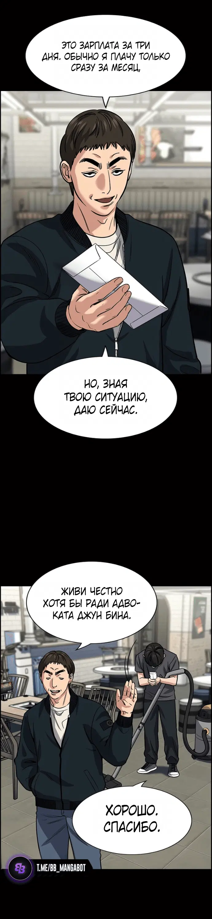 Page 3.001