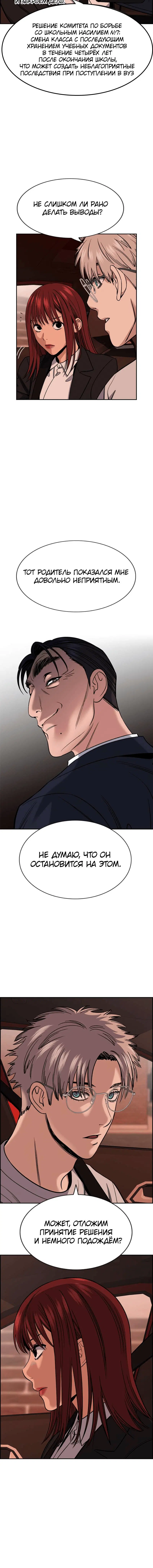 Page 3.001