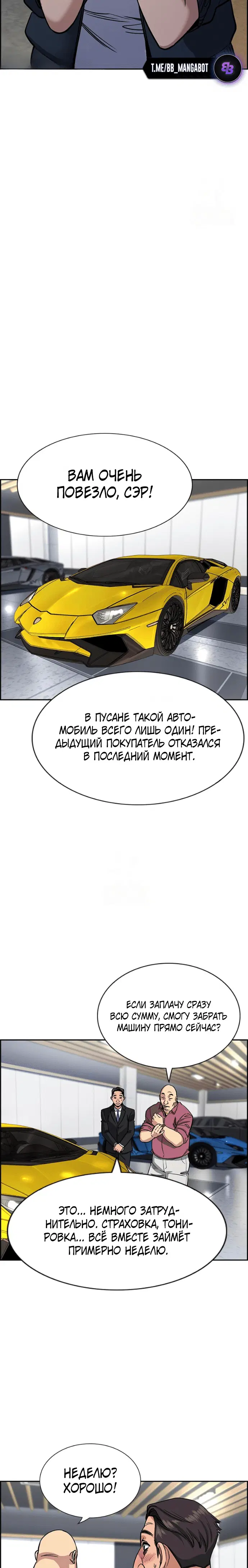 Page 3.001