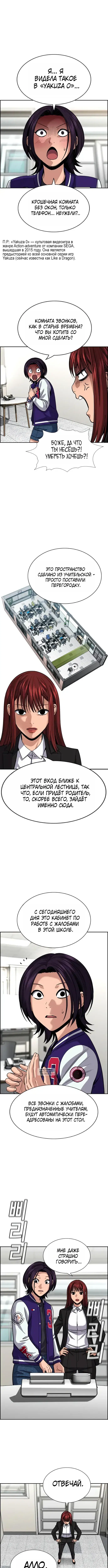 Page 3.000