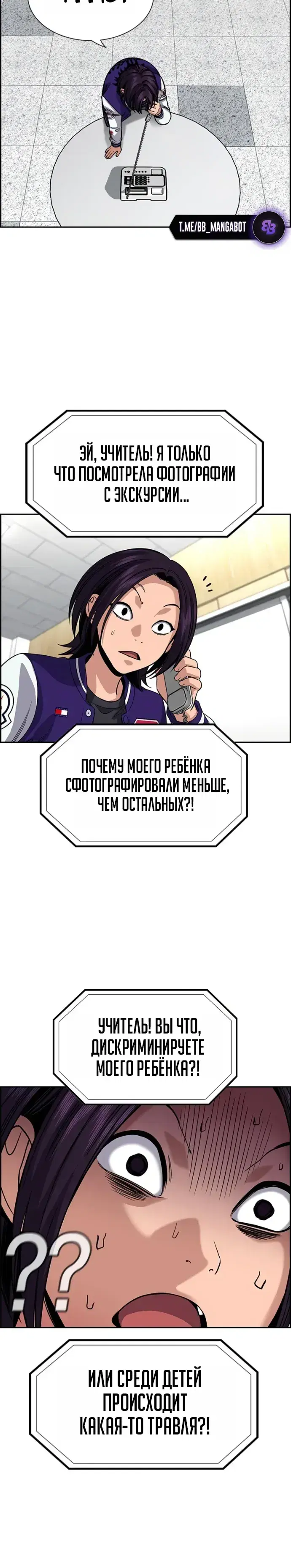 Page 3.001